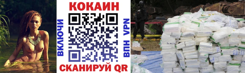 Все наркотики Владимир Cocaine Галлюциногенные грибы АМФЕТАМИН ГАШИШ A PVP