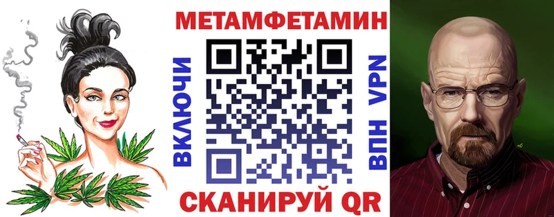 АМФЕТАМИН Premium  сайты даркнета Telegram  Владимир  как найти  