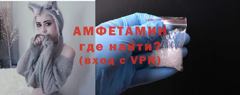 Amphetamine VHQ  Владимир 