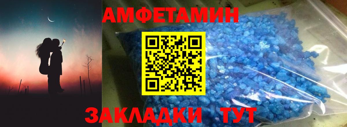 Владимир  АМФ VHQ  АМФЕТАМИН  Вход с VPN 