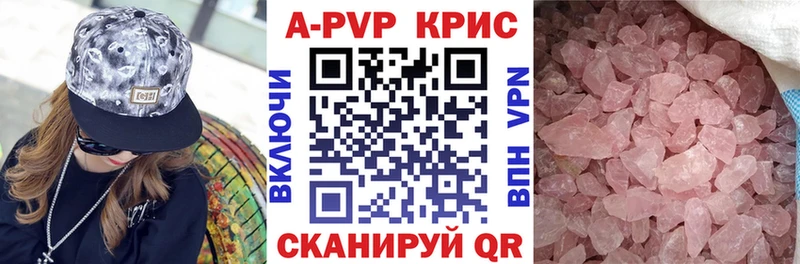 закладка  Владимир  А ПВП Crystall 