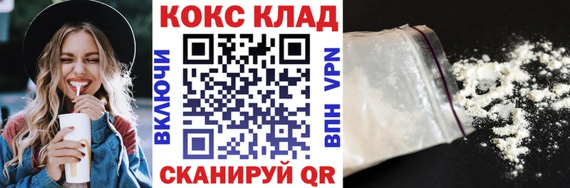 Cocaine Колумбийский  Владимир 