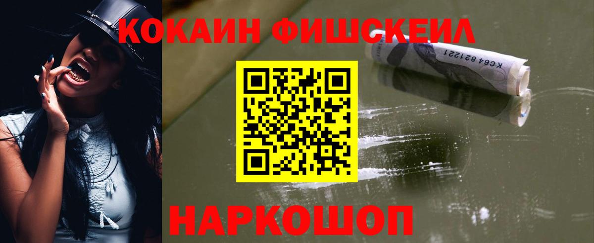 COCAIN VHQ Владимир