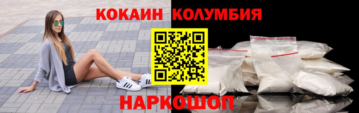 Cocaine Columbia  COCAIN  Владимир 