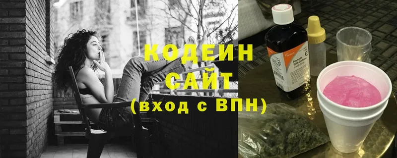 Кодеин напиток Lean (лин)  закладки  Владимир 