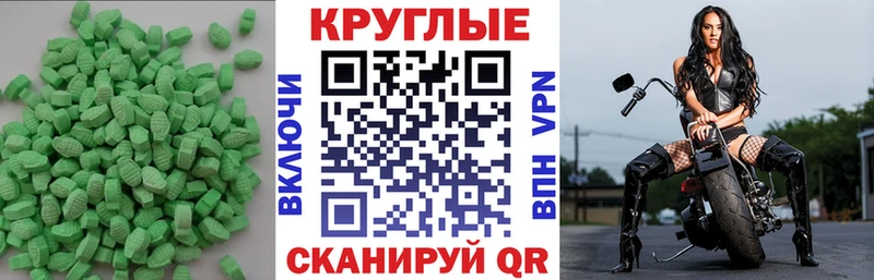 сайты даркнета формула  наркота  Владимир  Экстази 280мг 