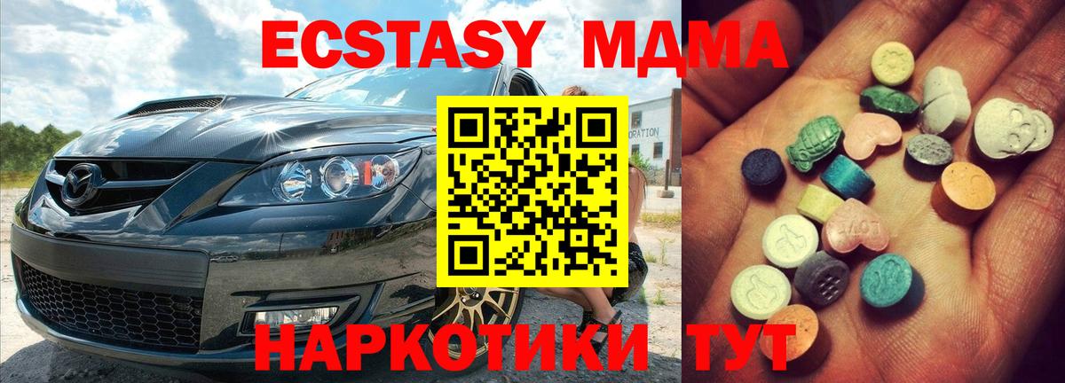 Экстази Punisher Владимир
