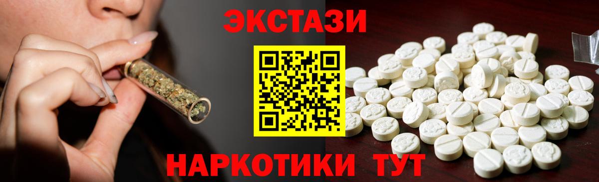 Ecstasy VHQ Владимир