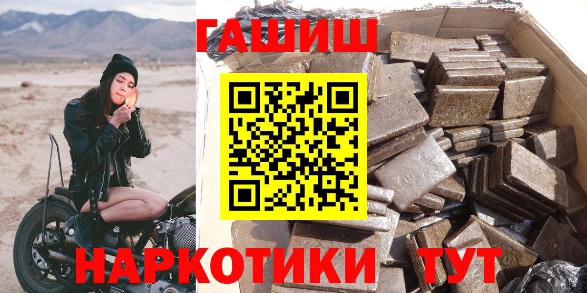 Владимир  ГАШИШ гашик  ГАШ  Вход с VPN  Гашиш ice o lator 