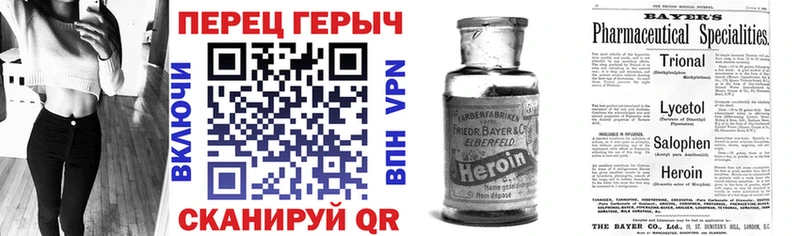 Героин хмурый  Владимир 