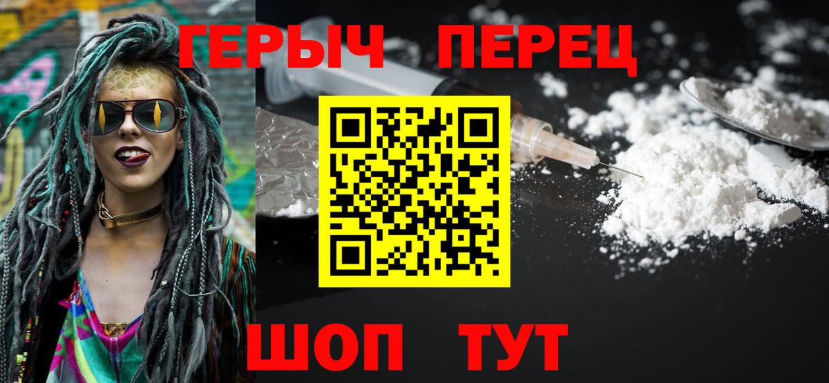 ГЕРОИН Афган Владимир