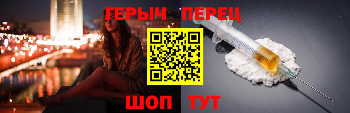 ГЕРОИН Heroin Владимир