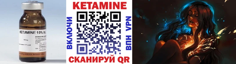 КЕТАМИН ketamine  Владимир 