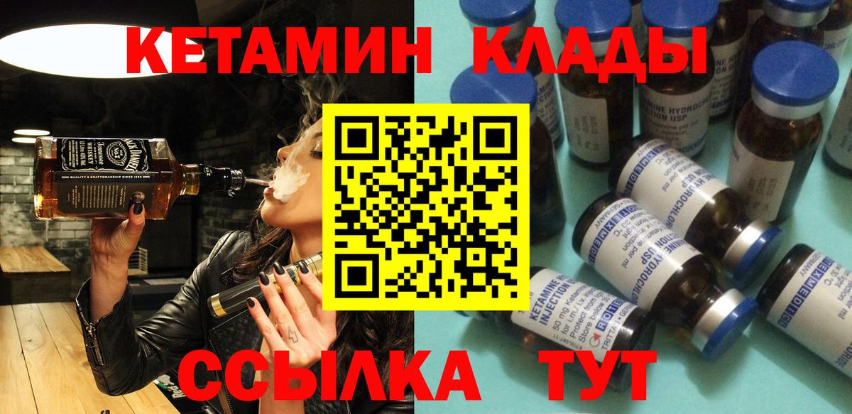 Владимир  Вход с VPN  Конопля  ГАШИШ  Меф  Меф МЯУ МЯУ   А ПВП СК   Гашиш  Cocaine 