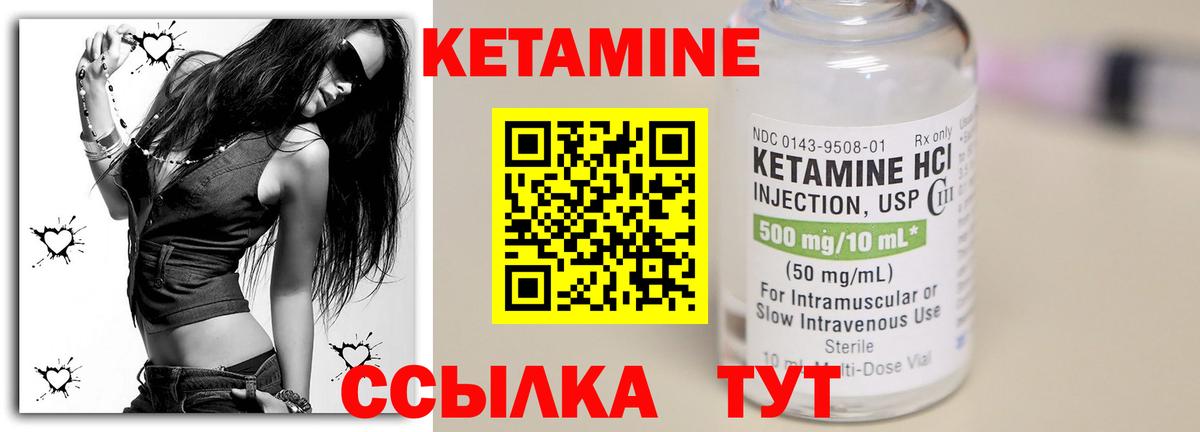 Владимир  КЕТАМИН ketamine  Вход с VPN  Кетамин ketamine 