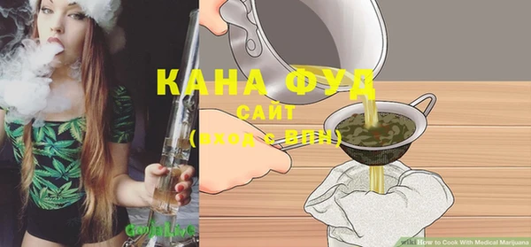 мяу мяу кристалл Наволоки