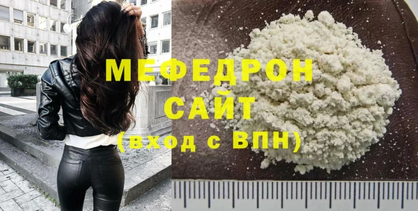 MESCALINE Богданович