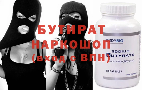 герыч Надым