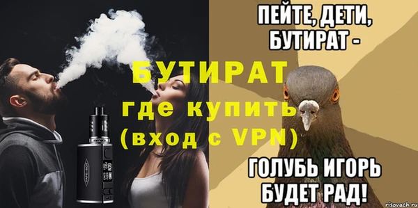 не бодяженный Навашино