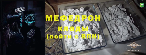 герыч Надым
