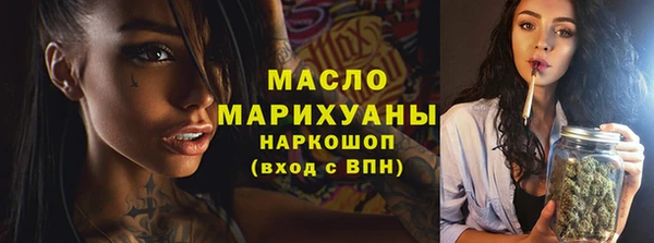 экстази Нефтекумск