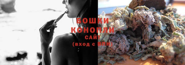 мяу мяу кристалл Наволоки