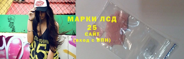 герыч Надым