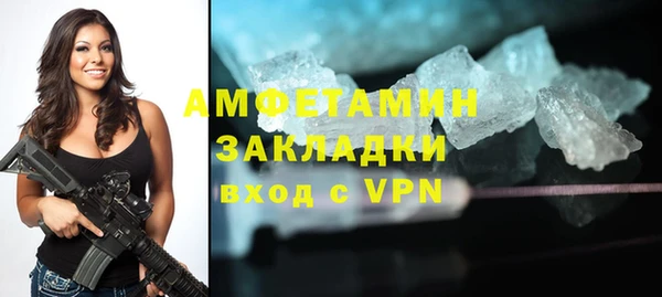 герыч Надым