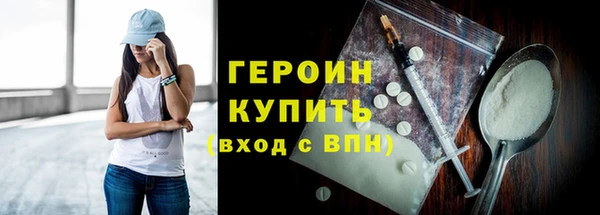 не бодяженный Навашино