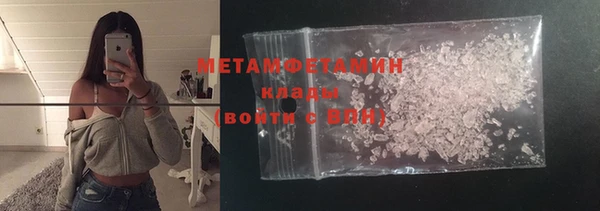 героин Осташков