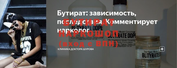 наркотики Осинники
