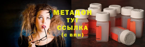 герыч Надым