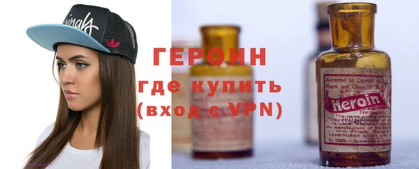 мяу мяу кристалл Наволоки