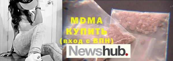героин Осташков
