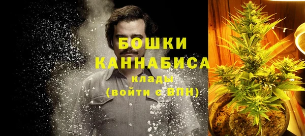 экстази Нефтекумск