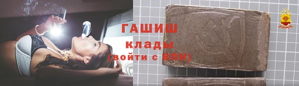 мяу мяу кристалл Наволоки