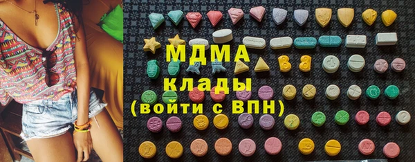 MESCALINE Богданович