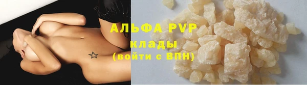 экстази Нефтекумск