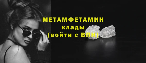 герыч Надым