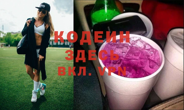 экстази Нефтекумск