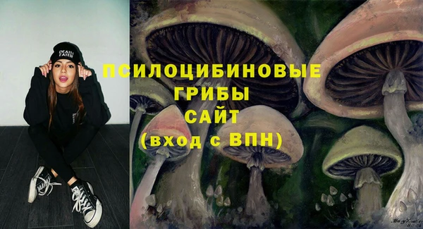марки nbome Нефтегорск
