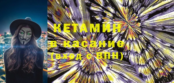 герыч Надым