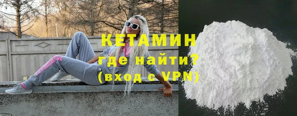 герыч Надым