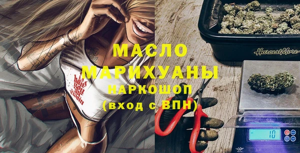 мяу мяу кристалл Наволоки