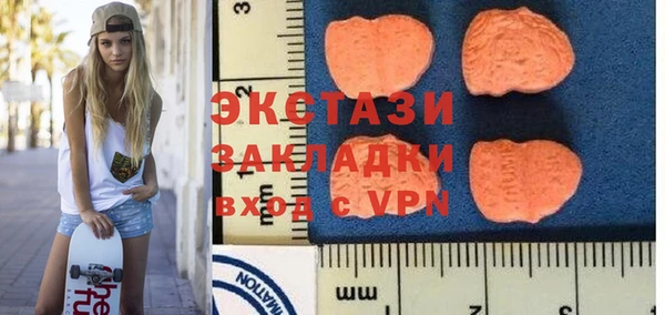 мяу мяу кристалл Наволоки