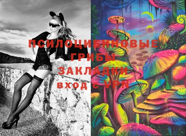 MESCALINE Богданович