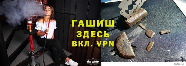 наркотики Осинники