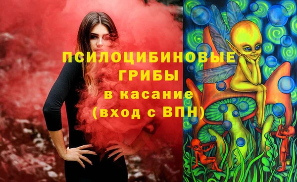 мяу мяу кристалл Наволоки