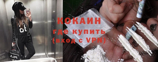 марки nbome Нефтегорск