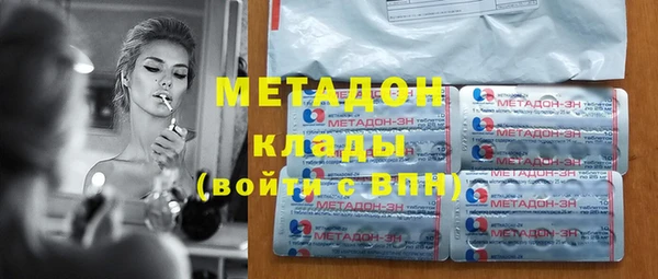 не бодяженный Навашино